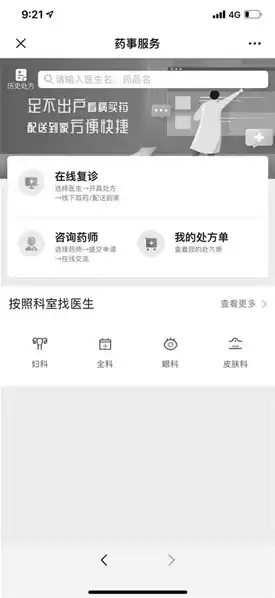 4399逃跑吧少年账号找回网站官网,全面解析逃跑吧少年账号找回网站，4399游戏平台的使用指南