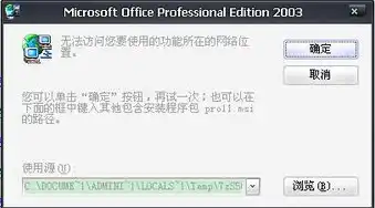 微软官网下载 Win10 安装工具打不开的解决办法，微软官网下载win10安装工具打不开网页