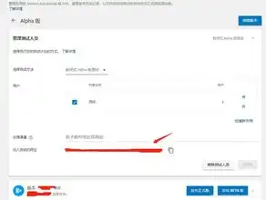 谷歌添加payco，谷歌添加paypal