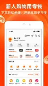 下载淘宝2021最新版，下载最新版淘宝