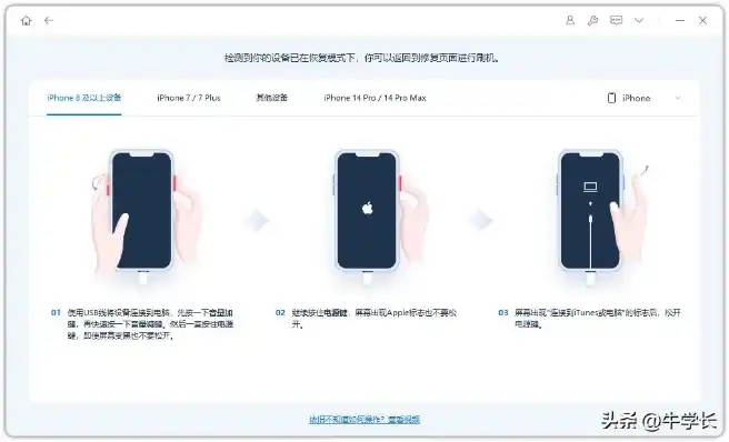 iphone 退换货，苹果退换货需要恢复出厂设置吗