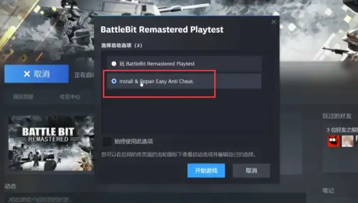 battle.net update agent，battlenet安装一半卡住