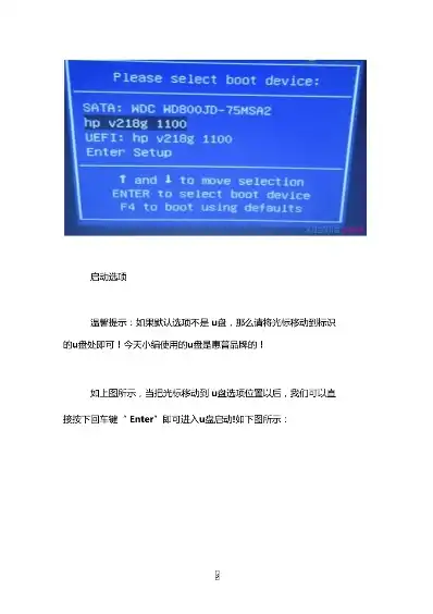 盈通主板如何设置u盘启动，盈通主板怎么进入u盘模式状态