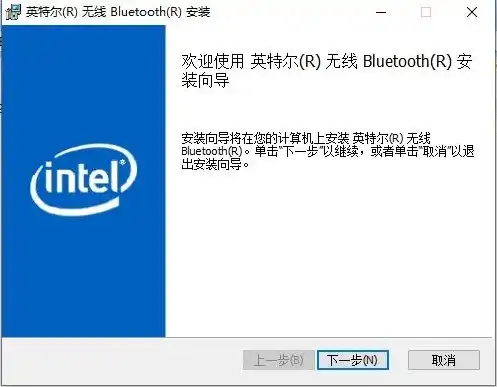 英特尔r无线bluetooth r驱动无法启动，英特尔无线bluetooth驱动